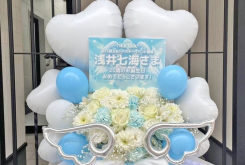 浅井七海様の生誕祭祝い花 @ブルースクエア四谷