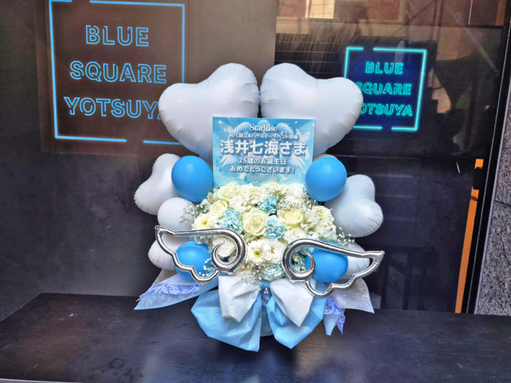 浅井七海様の生誕祭祝い花 @ブルースクエア四谷