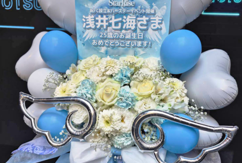 浅井七海様の生誕祭祝い花 @ブルースクエア四谷