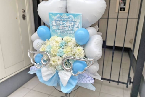 浅井七海様の生誕祭祝い花 @ブルースクエア四谷