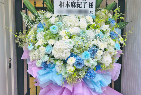 相本麻紀子様のミュージカル信長 〜朧本能寺〜出演祝いフラスタ @光が丘IMAホール