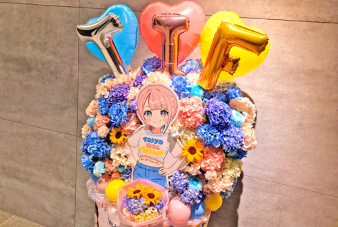 ラフ×ラフ 日比野芽奈様のTIF2025 PR大使グランプリ獲得祝いフラスタ @P.O.南青山ホール
