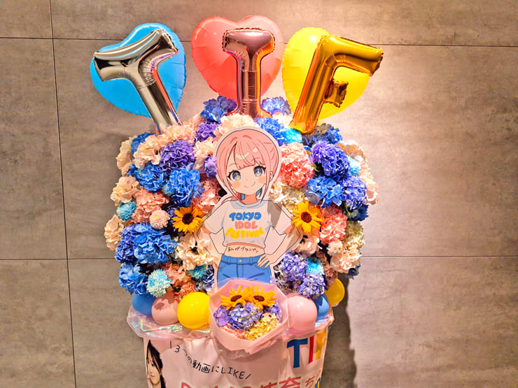 ラフ×ラフ 日比野芽奈様のTIF2025 PR大使グランプリ獲得祝いフラスタ @P.O.南青山ホール