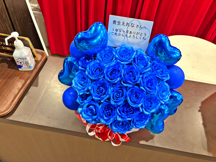 ツボミシンフォニー 青生えれな様の卒業ライブ公演祝い花 @AKIBAカルチャーズ劇場