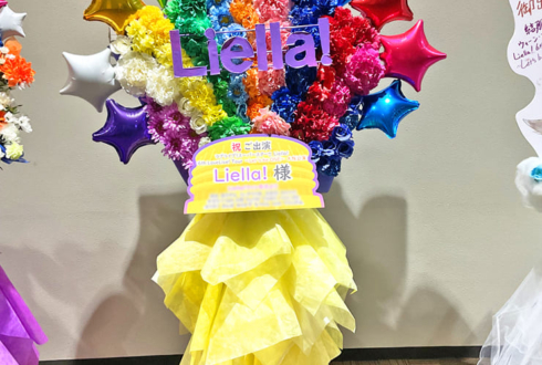 Liella!様の #Liella6th ライブ公演祝いフラスタ @大阪城ホール