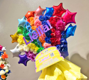 Liella!様の #Liella6th ライブ公演祝いフラスタ @大阪城ホール