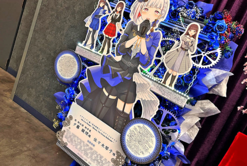 夕霧綴理様 佐々木琴子様の #蓮ノ空 4th 102期卒業公演祝いフラスタ @Kアリーナ横浜