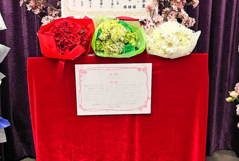 乙宗梢 役 花宮初奈様&夕霧綴理 役 佐々木琴子様&藤島慈 役 月音こな様の #蓮ノ空 4th 102期卒業公演祝いフラスタ @Kアリーナ横浜