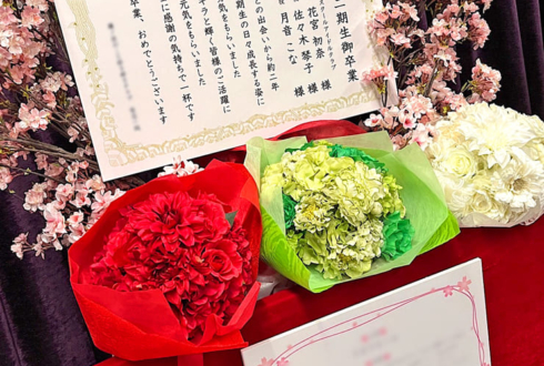 乙宗梢 役 花宮初奈様&夕霧綴理 役 佐々木琴子様&藤島慈 役 月音こな様の #蓮ノ空 4th 102期卒業公演祝いフラスタ @Kアリーナ横浜