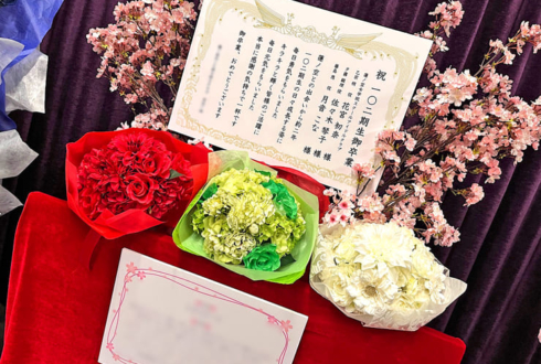 乙宗梢 役 花宮初奈様&夕霧綴理 役 佐々木琴子様&藤島慈 役 月音こな様の #蓮ノ空 4th 102期卒業公演祝いフラスタ @Kアリーナ横浜