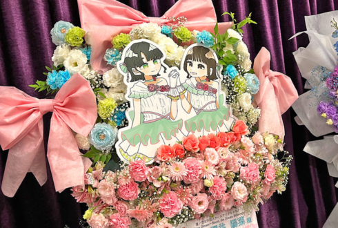 百生吟子様 櫻井陽菜様の #蓮ノ空 4th 102期卒業公演祝いフラスタ @Kアリーナ横浜
