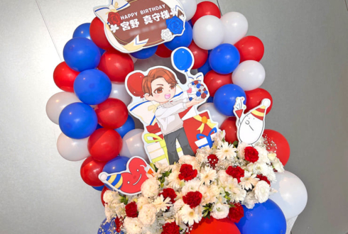 宮野真守様のFCイベント開催祝いバルーンアーチフラスタ @横浜BUNTAI
