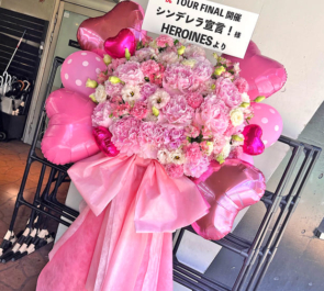 シンデレラ宣言！様のアジアツアーFINAL公演祝いフラスタ @Spotify O-WEST