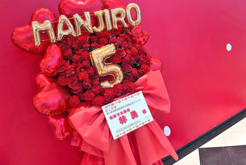 佐野万次郎役 林勇様の #東リベ腐亜云未威亭云愚 出演祝いフラスタ @Kanadevia Hall
