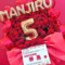 佐野万次郎役 林勇様の #東リベ腐亜云未威亭云愚 出演祝いフラスタ @Kanadevia Hall
