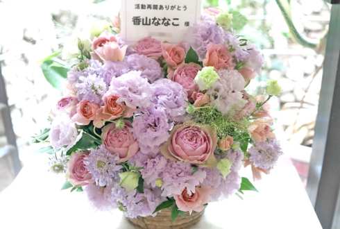 フィロソフィーのダンス 香山ななこ様のFCイベント出演&活動再開祝い花 生花アレンジ @LOFT9 Shibuya
