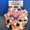 千代浦蝶美様のライブ公演祝いフラスタ @神田明神ホール