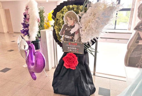 紫月杏朱彩様 七草にちか様の #シャニマス7thUNITTOUR 公演祝い円形モチーフフラスタ @福岡国際センター