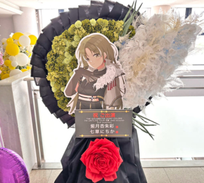 紫月杏朱彩様 七草にちか様の #シャニマス7thUNITTOUR 公演祝い円形モチーフフラスタ @福岡国際センター