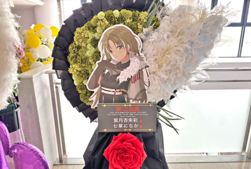 紫月杏朱彩様 七草にちか様の #シャニマス7thUNITTOUR 公演祝い円形モチーフフラスタ @福岡国際センター