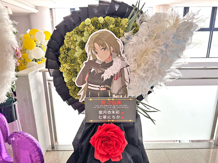 紫月杏朱彩様 七草にちか様の #シャニマス7thUNITTOUR 公演祝い円形モチーフフラスタ @福岡国際センター