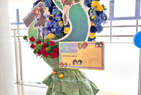 七草にちか様 紫月杏朱彩様&緋田美琴様 山根綺様の #シャニマス7thUNITTOUR 公演祝いフラスタ @福岡国際センター