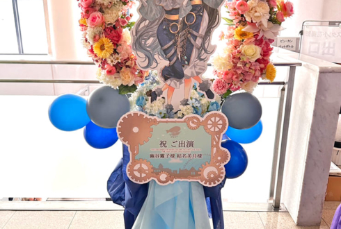 幽谷霧子様 結名美月様の #シャニマス7thUNITTOUR 公演祝いリースフラスタ @福岡国際センター
