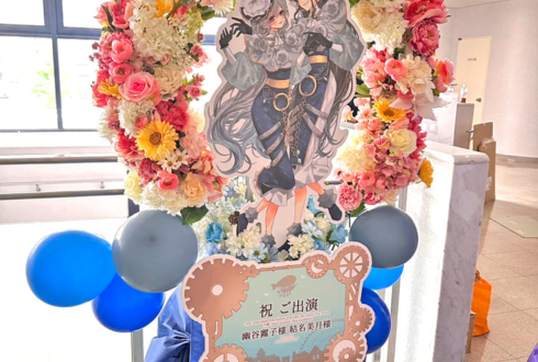 幽谷霧子様 結名美月様の #シャニマス7thUNITTOUR 公演祝いリースフラスタ @福岡国際センター