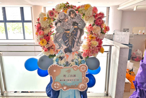 幽谷霧子様 結名美月様の #シャニマス7thUNITTOUR 公演祝いリースフラスタ @福岡国際センター