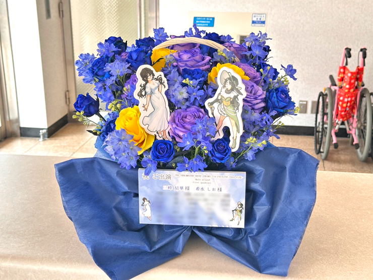 アンティーカ 三峰結華様 希水しお様の #シャニマス7thUNITTOUR 公演祝い花 @福岡国際センター