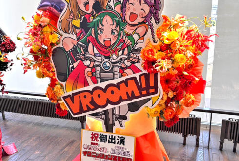 イグニッションZERO 南条光役 神谷早矢佳様 小関麗奈役 長野佑紀様#デレステ10thツアー福岡 出演祝いフラスタ @マリンメッセ福岡