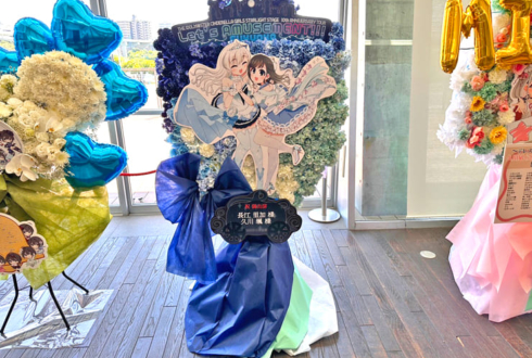 長江里加様 久川颯様の #デレステ10thツアー福岡 出演祝いフラスタ @マリンメッセ福岡