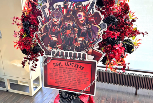 SOUL_LEATHERS様の #デレステ10thツアー福岡 出演祝いフラスタ @マリンメッセ福岡