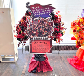 SOUL_LEATHERS様の #デレステ10thツアー福岡 出演祝いフラスタ @マリンメッセ福岡