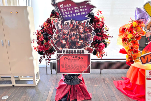 SOUL_LEATHERS様の #デレステ10thツアー福岡 出演祝いフラスタ @マリンメッセ福岡