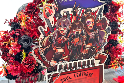 SOUL_LEATHERS様の #デレステ10thツアー福岡 出演祝いフラスタ @マリンメッセ福岡