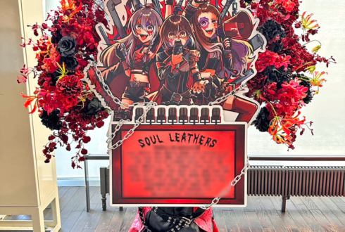 SOUL_LEATHERS様の #デレステ10thツアー福岡 出演祝いフラスタ @マリンメッセ福岡