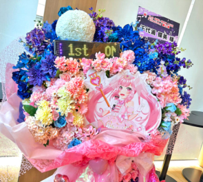 千代浦蝶美様のライブ公演祝いフラスタ @神田明神ホール