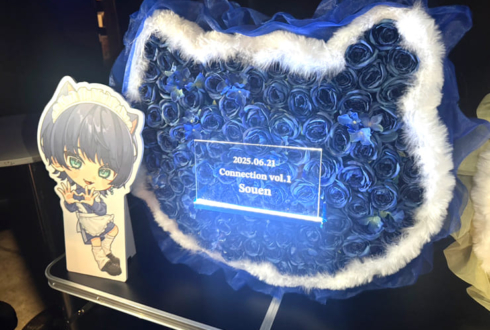 蒼鉛様のライブ公演祝い花 猫モチーフアレンジ @今池リフレクトホール
