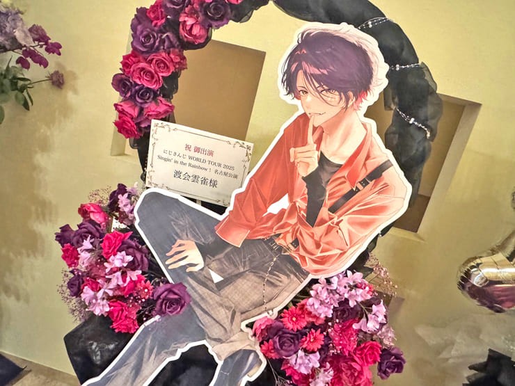 渡会雲雀様の #にじさんじWORLDTOUR2025 名古屋公演祝いアーチフラスタ @愛知県芸術劇場
