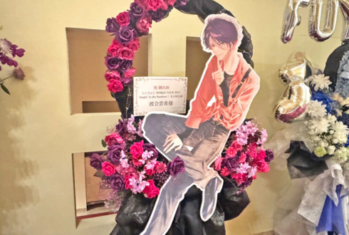 渡会雲雀様の #にじさんじWORLDTOUR2025 名古屋公演祝いアーチフラスタ @愛知県芸術劇場