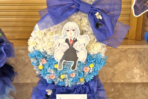 葉加瀬冬雪様の #にじさんじWORLDTOUR2025 名古屋公演祝いフラスタモチーフフラスタ @愛知県芸術劇場