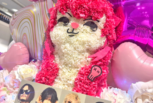 DEZERT SORA様の生誕ライブ公演祝いdeZOOtキャラクターモチーフフラスタ @NAGOYA CLUB QUATTRO