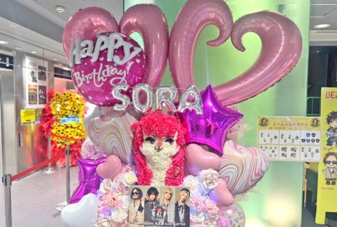 DEZERT SORA様の生誕ライブ公演祝いdeZOOtキャラクターモチーフフラスタ @NAGOYA CLUB QUATTRO