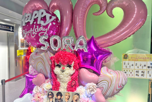 DEZERT SORA様の生誕ライブ公演祝いdeZOOtキャラクターモチーフフラスタ @NAGOYA CLUB QUATTRO