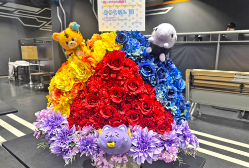 みりくるん様の #おしゃべり祭2025 出演祝い花 三角形モチーフアレンジ @コミュファ eSports Stadium NAGOYA