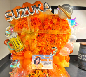 FRUITS ZIPPER 鎮西寿々歌様のライブ公演祝いハートモチーフフラスタ @さいたまスーパーアリーナ
