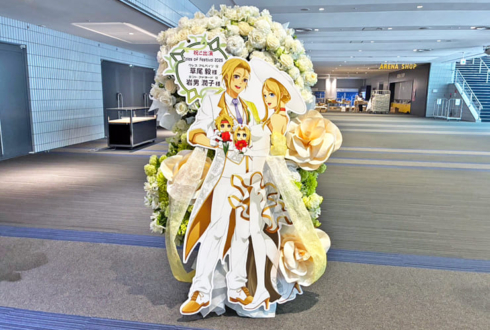 草尾毅様 岩男潤子様のテイルズオブフェスティバル2025出演祝いフラスタ @横浜アリーナ