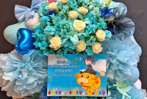 Maison de Queen もいちゃんの生誕祭祝いフラスタ @渋谷チェルシーホテル