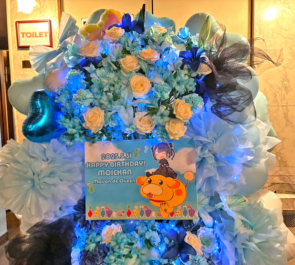 Maison de Queen もいちゃんの生誕祭祝いフラスタ @渋谷チェルシーホテル